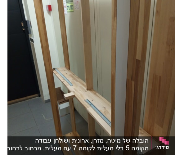 מדף עץ במסדרון עם שלטים על הקיר
